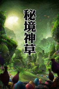 气温骤降催热“暖经济” 成都生鲜超市火锅类产品热销